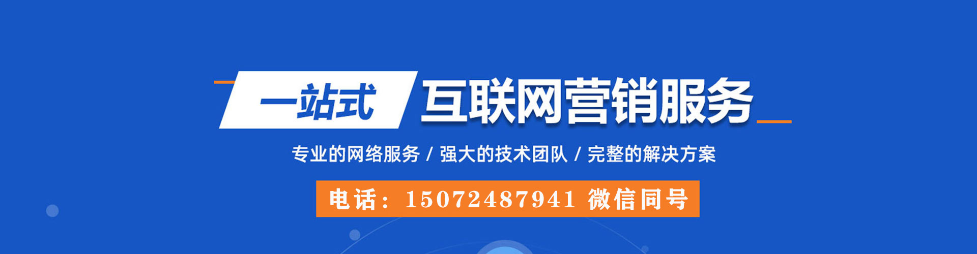 枝江百度竞价赚钱