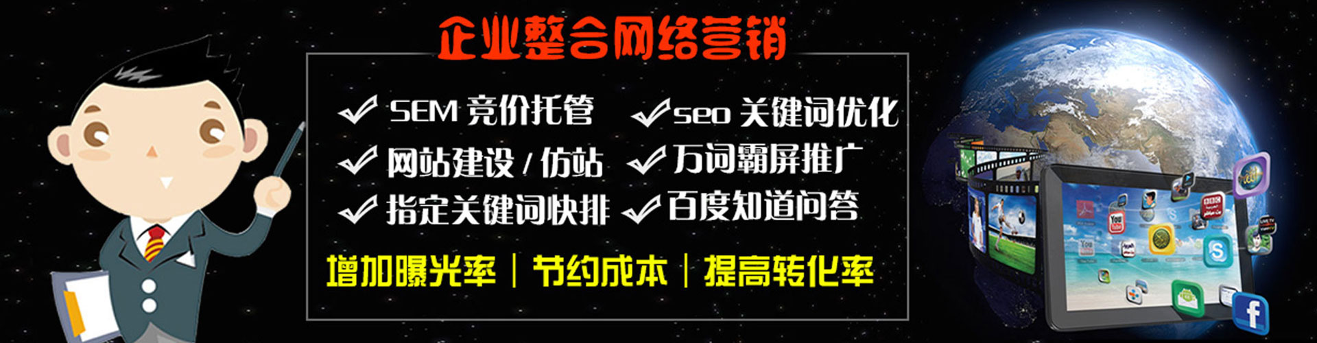 枝江微博信息流